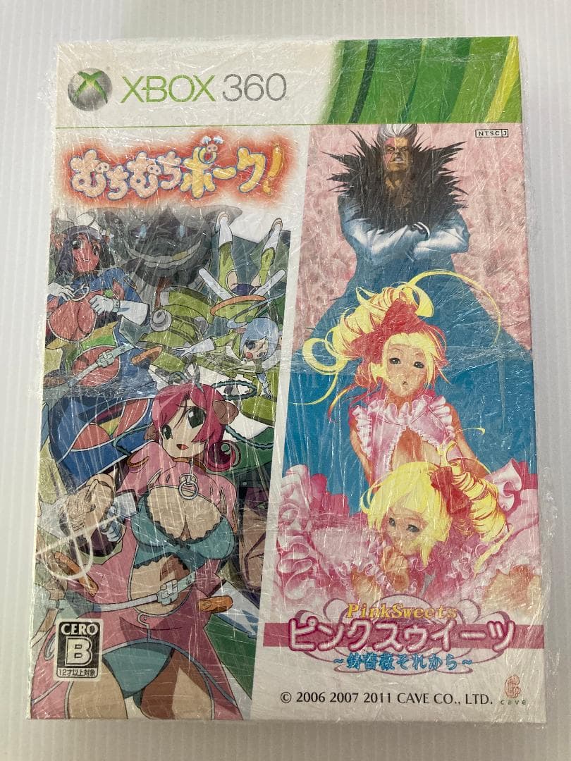 (新品未使用)むちむちポーク&ピンクスウィーツ