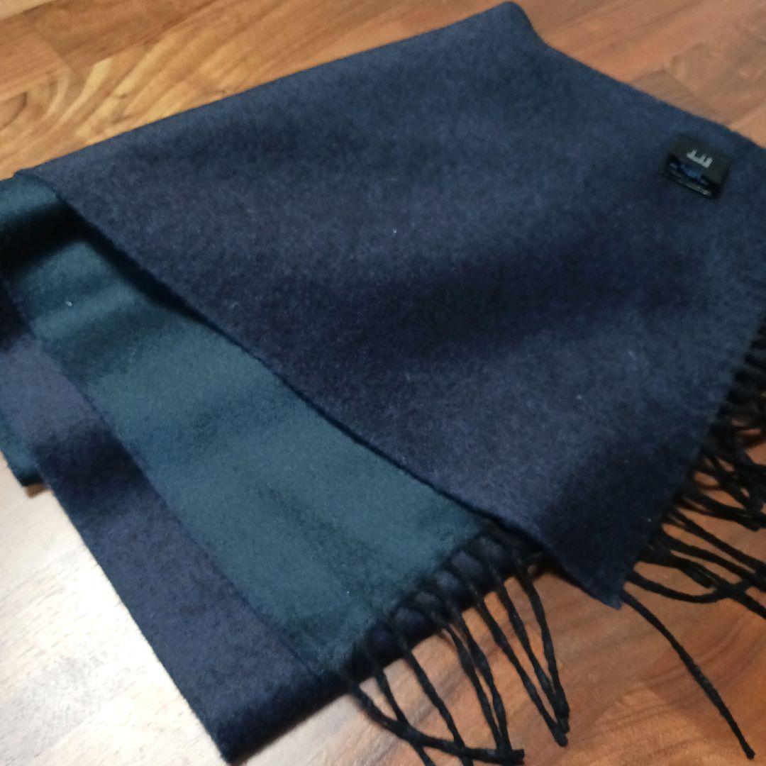 dunhill ネイビー マフラー 新品未使用　ウール　カシミヤ
