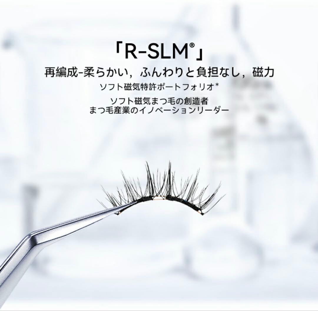 WOSADO瞬着纤羽黑色3Dマグネットつけまつ毛正規品人気TikTokSNS话题