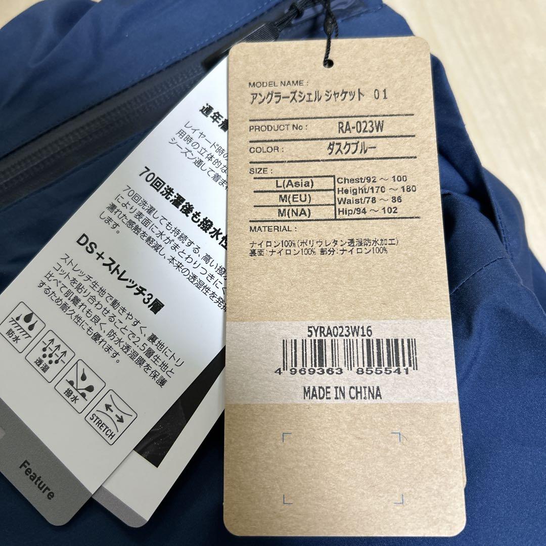 シマノ RA-023W タスクブルー Lサイズ アングラーズシェル ジャケット