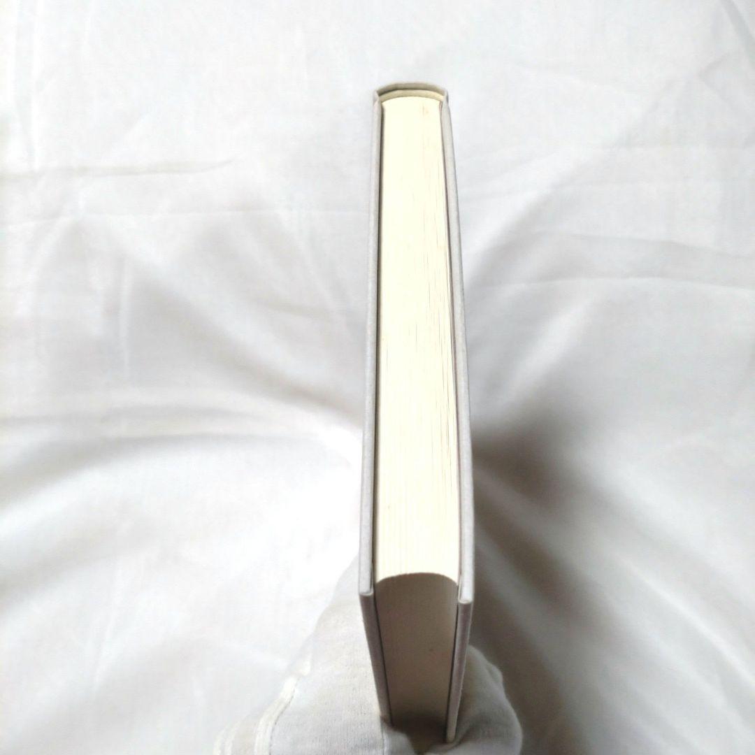 初版❗剣道八講 柳生厳長著 絶版書籍