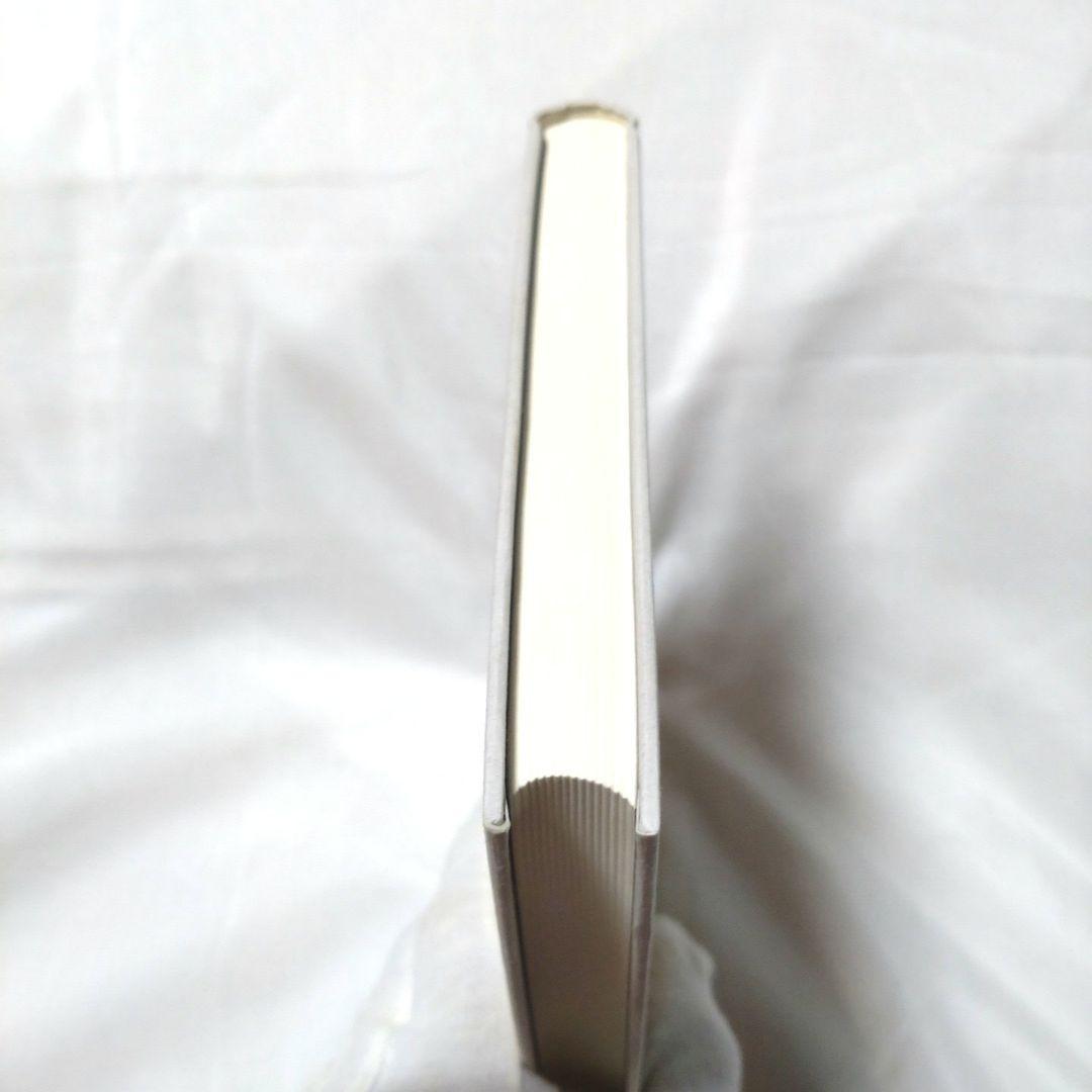 初版❗剣道八講 柳生厳長著 絶版書籍