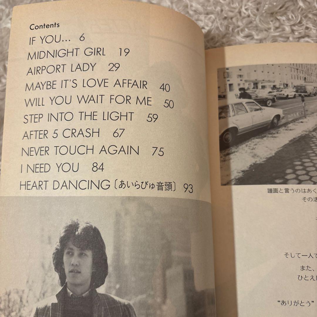 AFTER 5 CLASH 角松敏生 スコア サンプル版