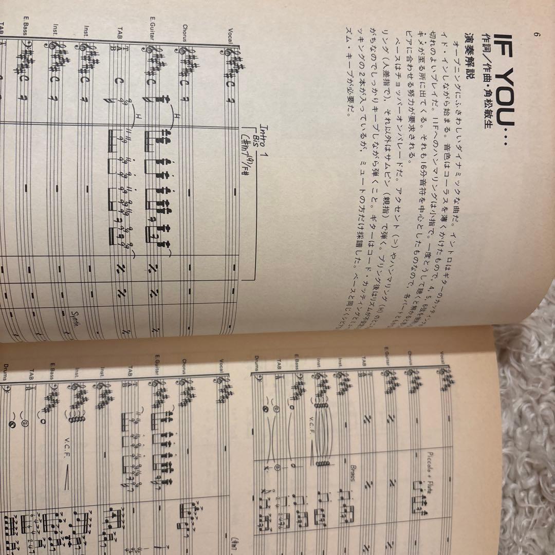 AFTER 5 CLASH 角松敏生 スコア サンプル版