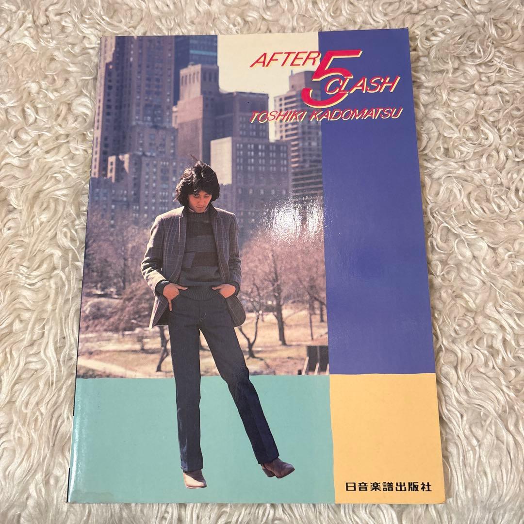 AFTER 5 CLASH 角松敏生 スコア サンプル版
