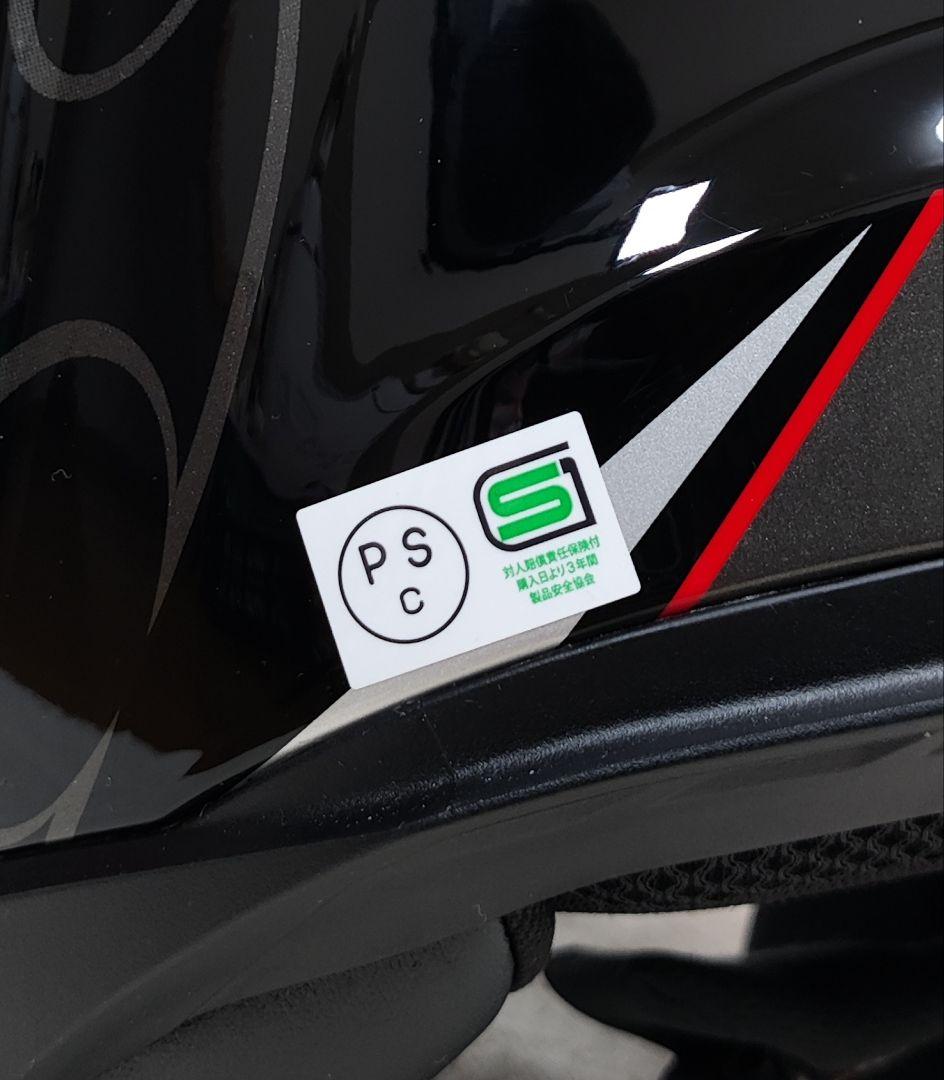 【美品】カブト ジェットヘルメット エクシード GLIDE M