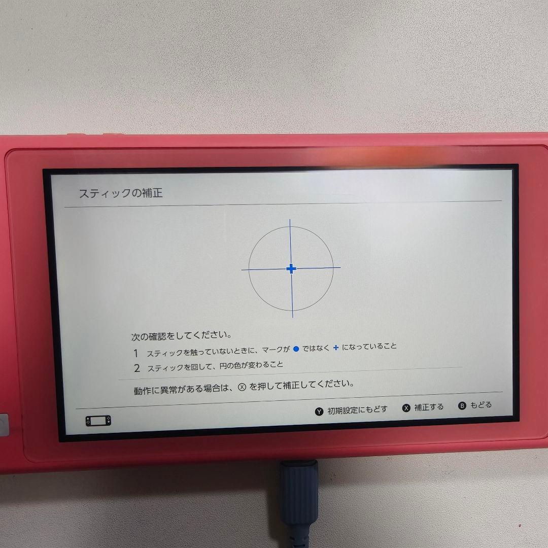 Nintendo Switch Liteあつまれどうぶつの森セットしずえアロハ柄