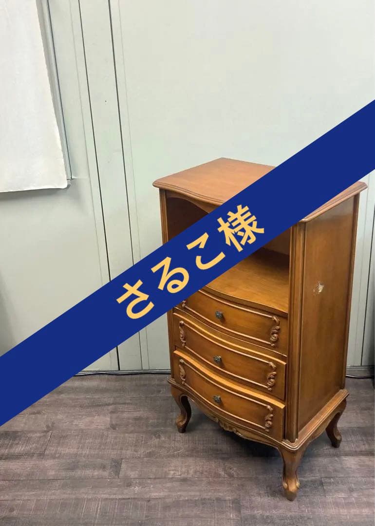 猫脚　家具　サイドチェスト　電話台　ビンテージ