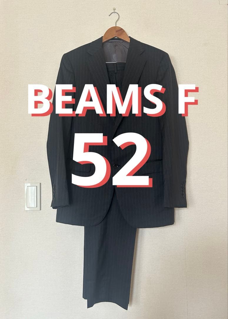 【BEAMS F】シングル3ボタン段返りsize52 ダークグレーピンストライプ