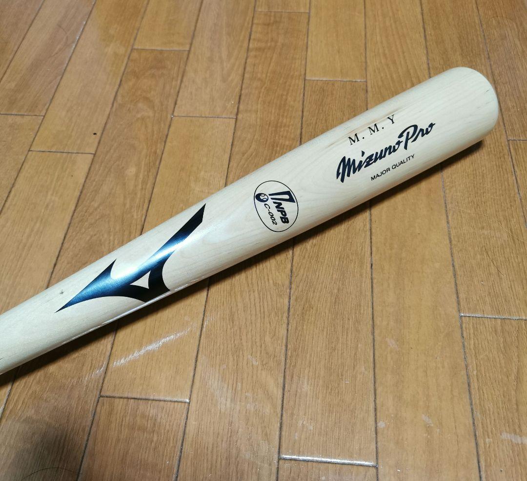 中田翔 実使用硬式木製バット 3本セット