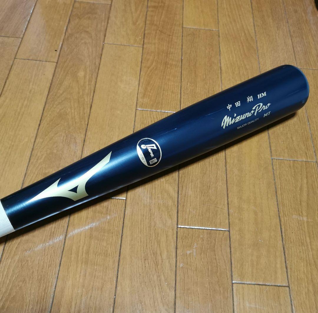 中田翔 実使用硬式木製バット 3本セット