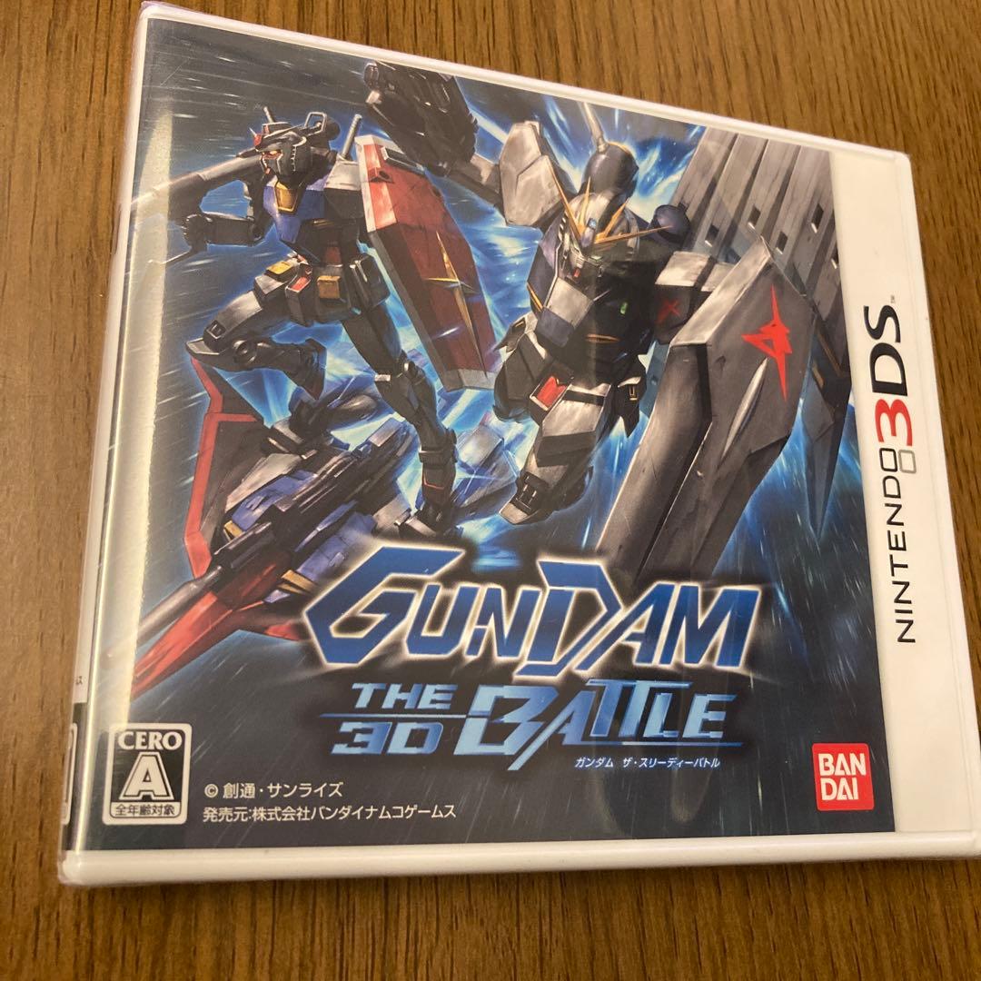 GUNDAM THE 3D BATTLE ガンダム