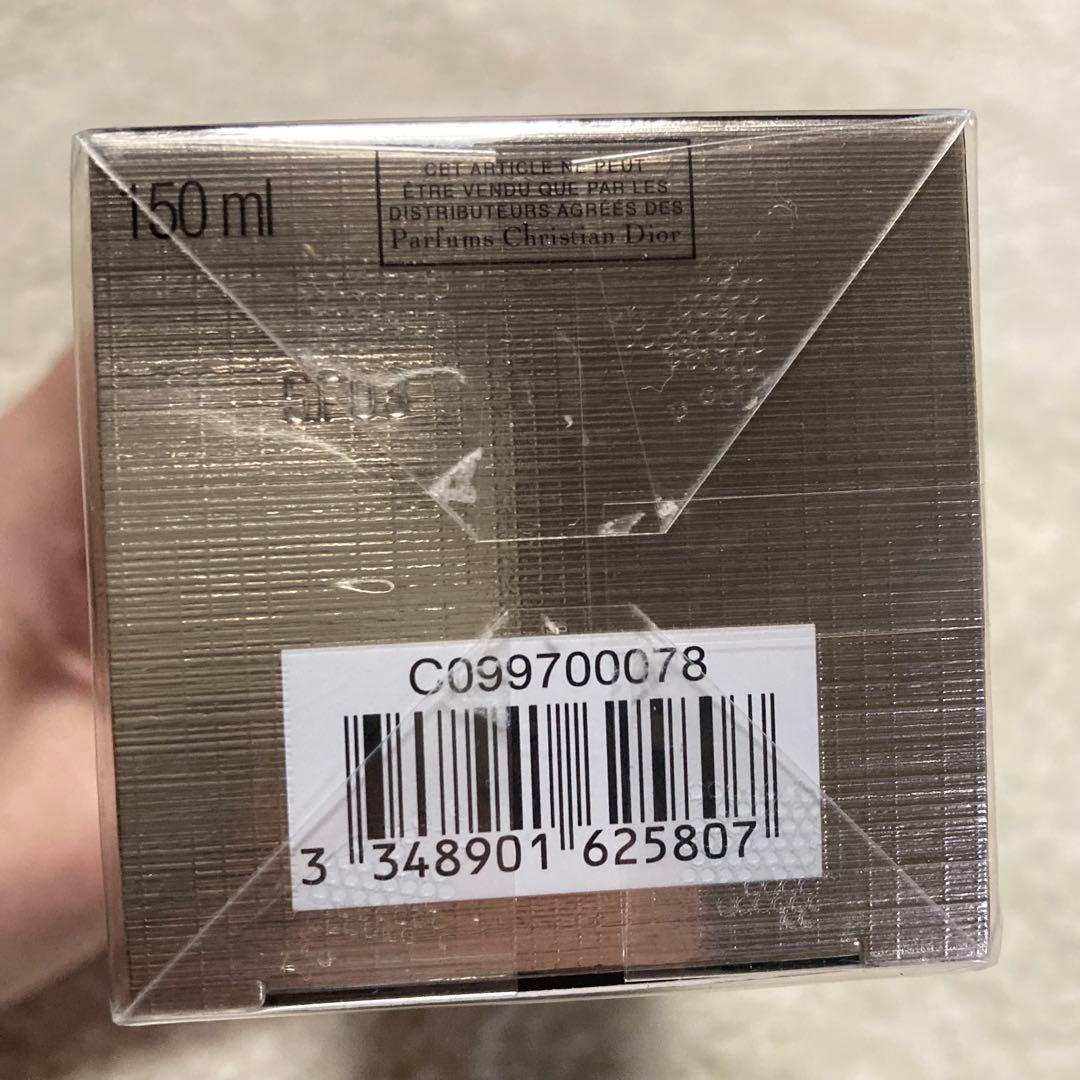 DIOR ディオール プレステージ 化粧水 マイクロローションドローズ