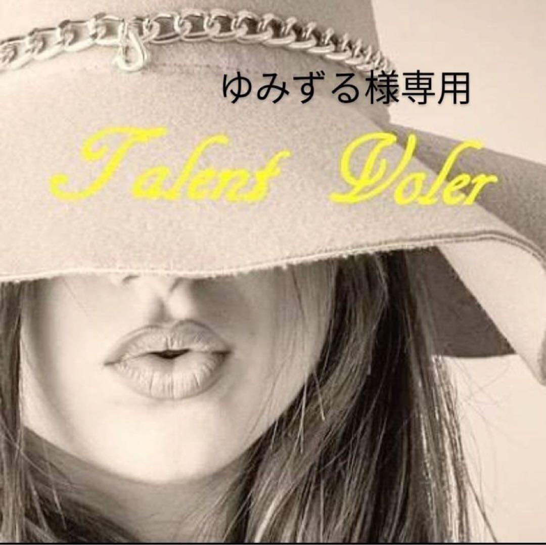 ゆみずるページ