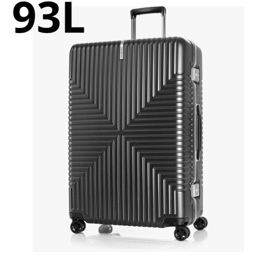 サムソナイト　スーツケース　Lサイズ　ブラック　93L