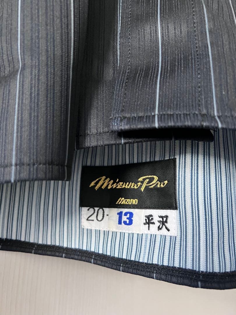 実使用 ビジター ユニフォーム 平沢大河