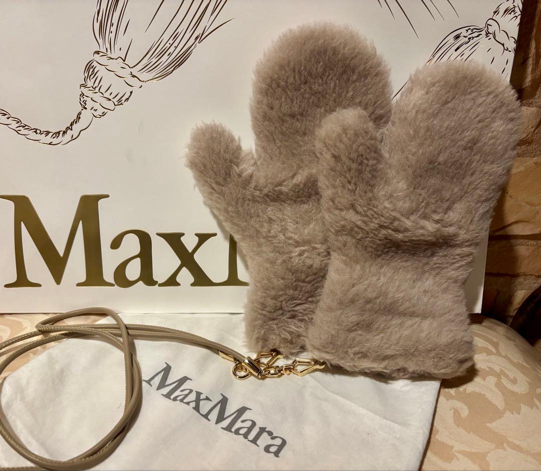 MaxMara ライトベージュファーミトン 保存袋付き