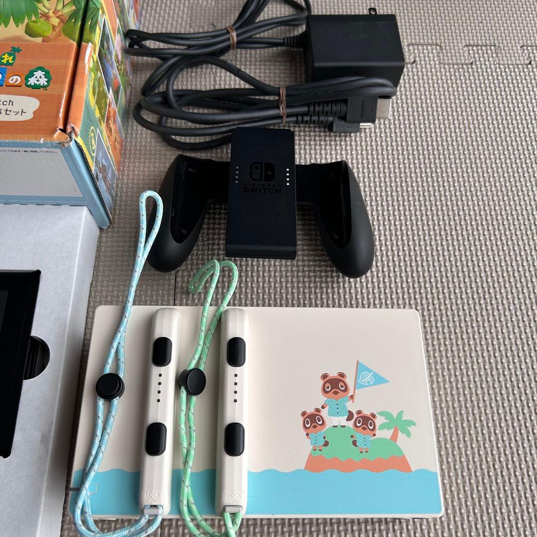 【超豪華】Switch本体セット　どうぶつの森　Proコントローラー他4点付き！