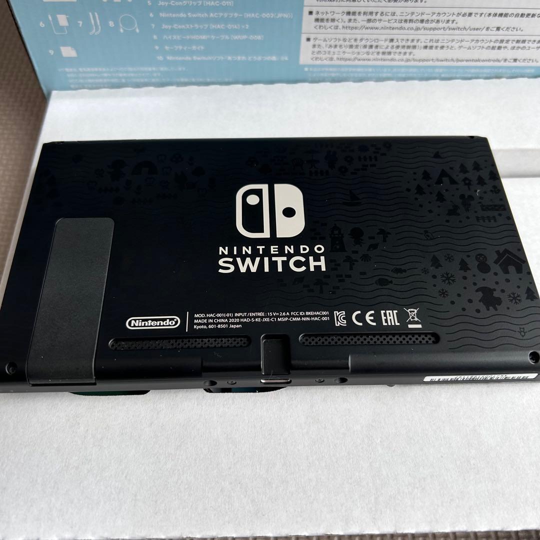 【超豪華】Switch本体セット　どうぶつの森　Proコントローラー他4点付き！
