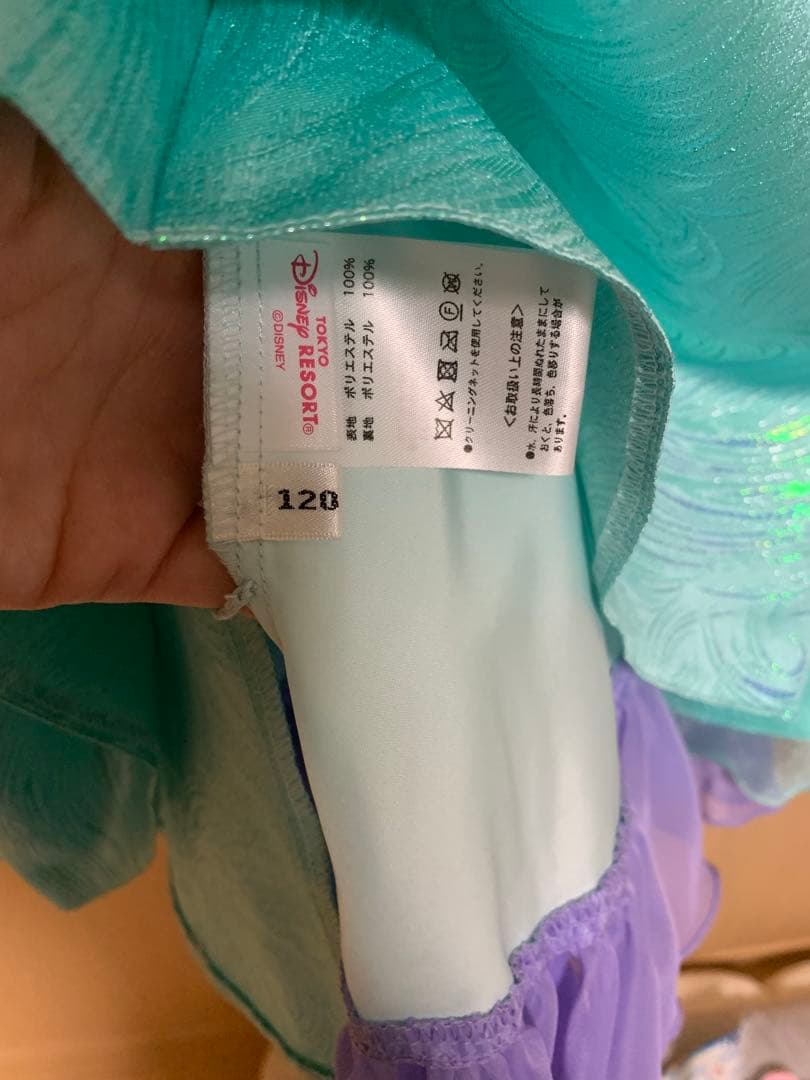 ビビディバビディブティック アリエル 120cm