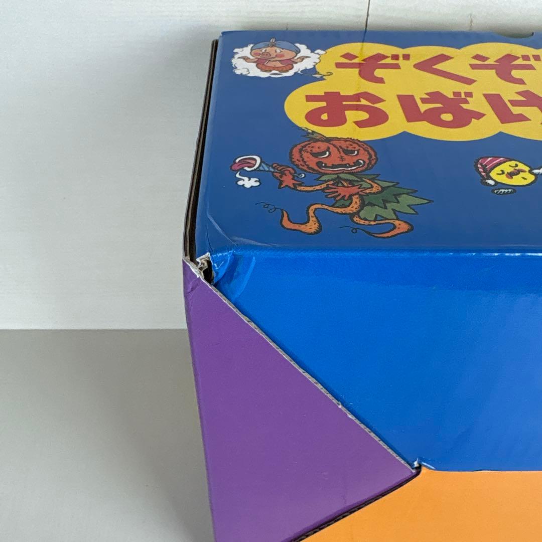 ぞくぞく村のおばけシリーズ 全巻セット