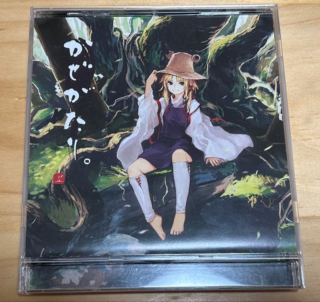Foxtail-Grass Studio かぜがたり。 東方同人音楽CD
