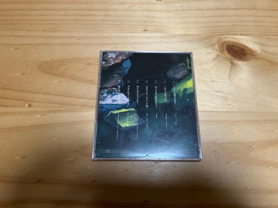 Foxtail-Grass Studio かぜがたり。 東方同人音楽CD