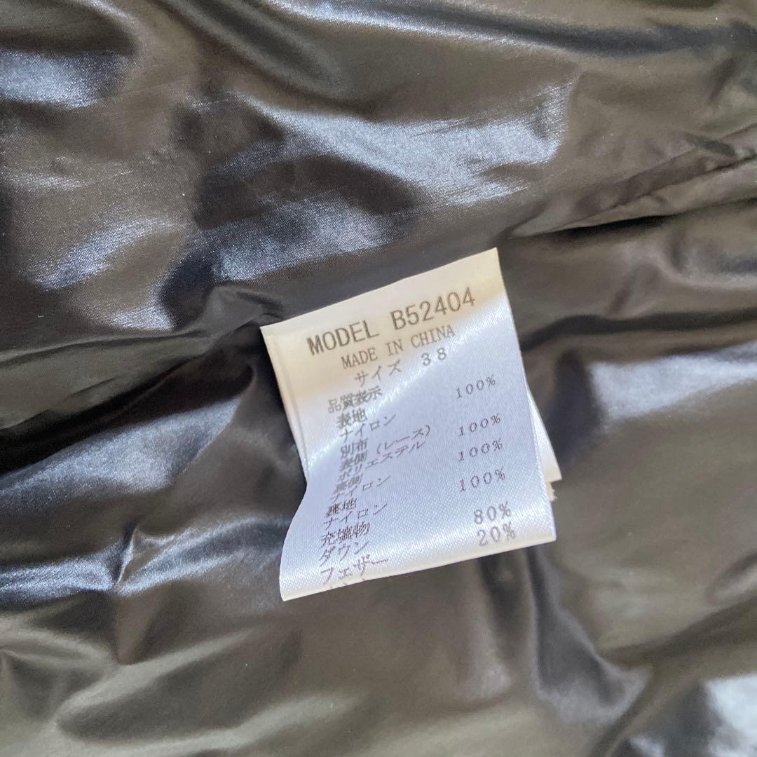 みかん！　ブラーミン　BRAHAMIN おしゃれ高級ベスト　5万円