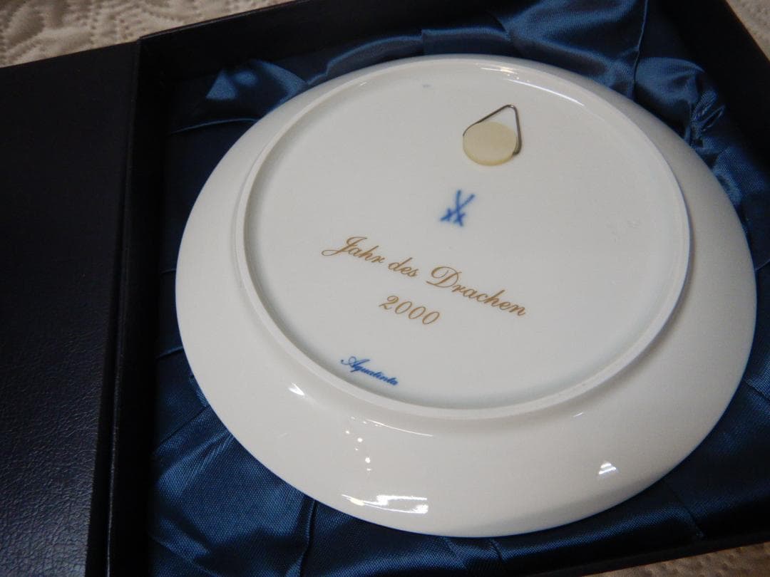 Meissen 　 龍　ドラゴン　マイセン　イヤープレート　2000　185ｍｍ