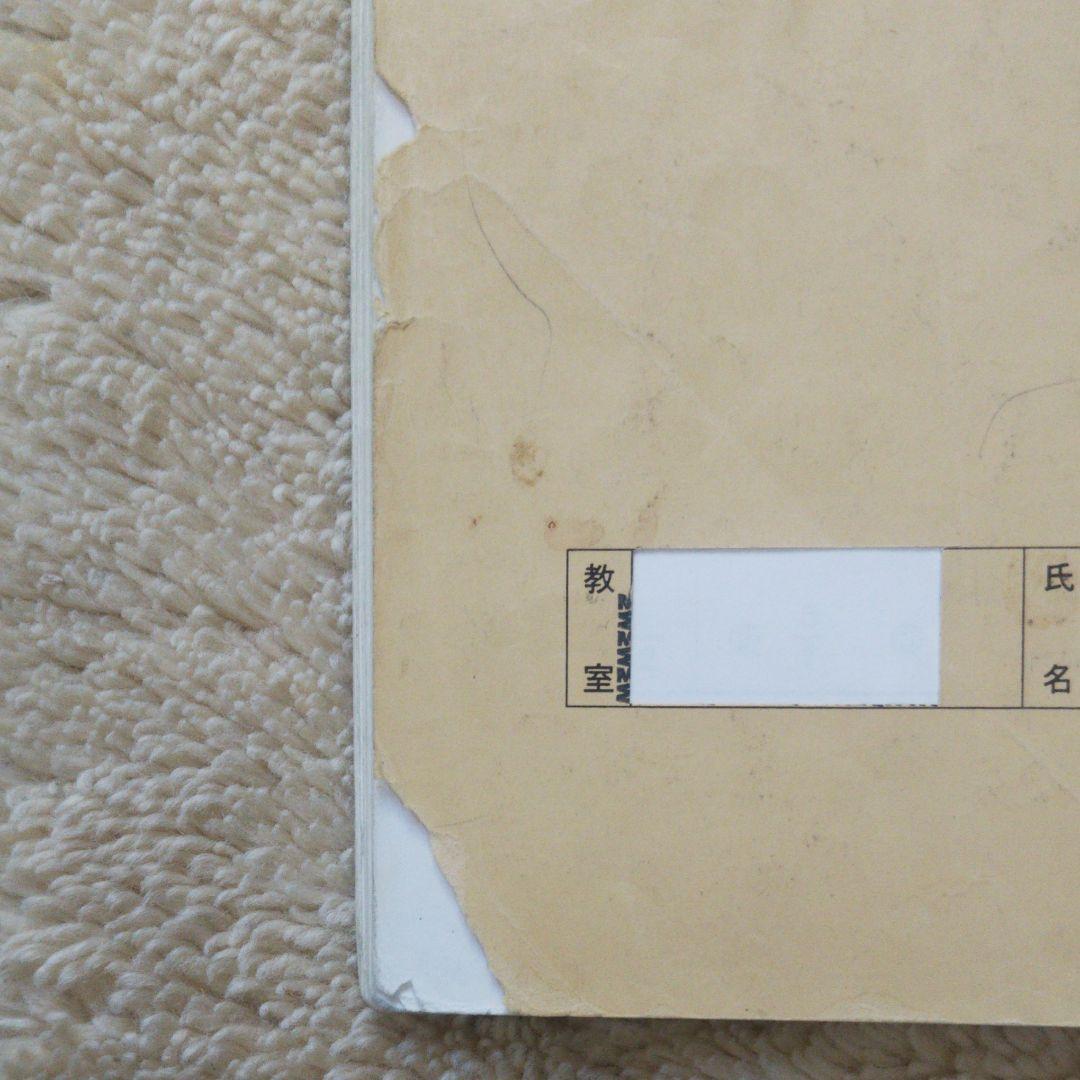 浜学園小3 浜学園最高レベル特訓問題集　　浜学園最高レベル小3