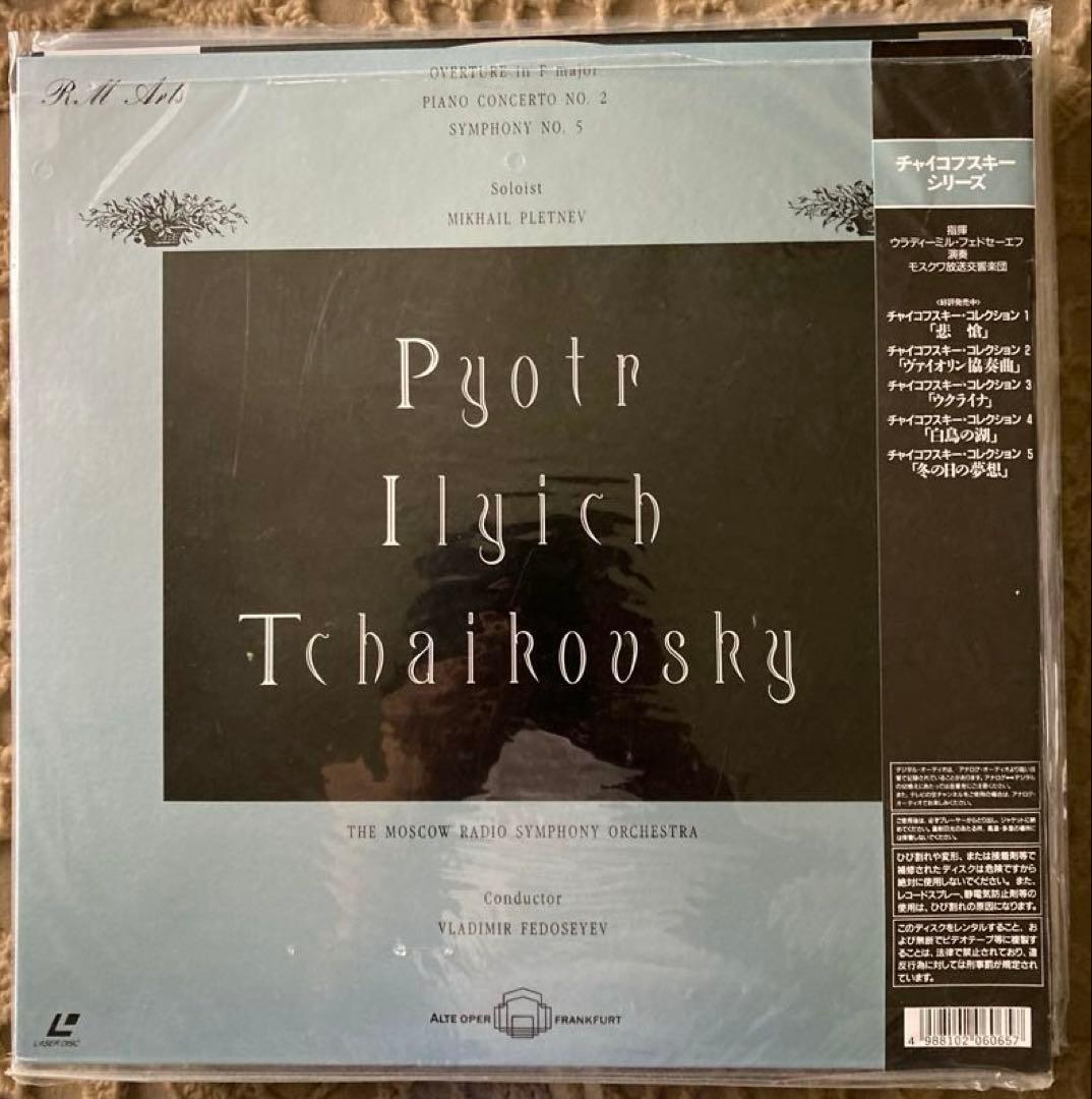 レーザーディスク１４枚　モーツァルト名曲集始め14種類のクラシック