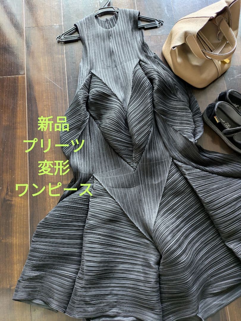 【新品】プリーツ 変形ロング ワンピース 黒 結婚式 同窓会☆ブラック☆おしゃれ