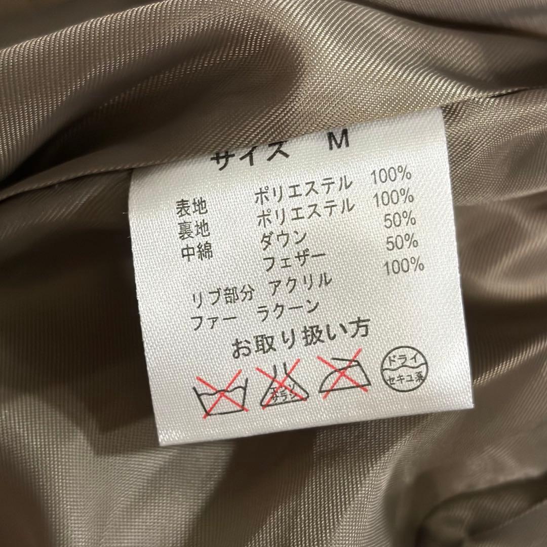 y2k ダウンベスト　ファーダウン　グランジ フェアリーグランジ　レディース