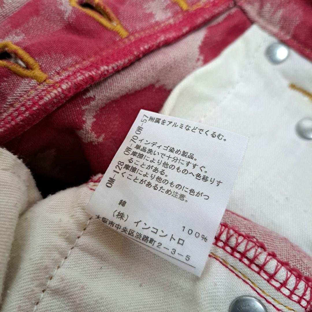 【Vivienne Westwood】レオパード柄　ピンクレッドショートパンツ