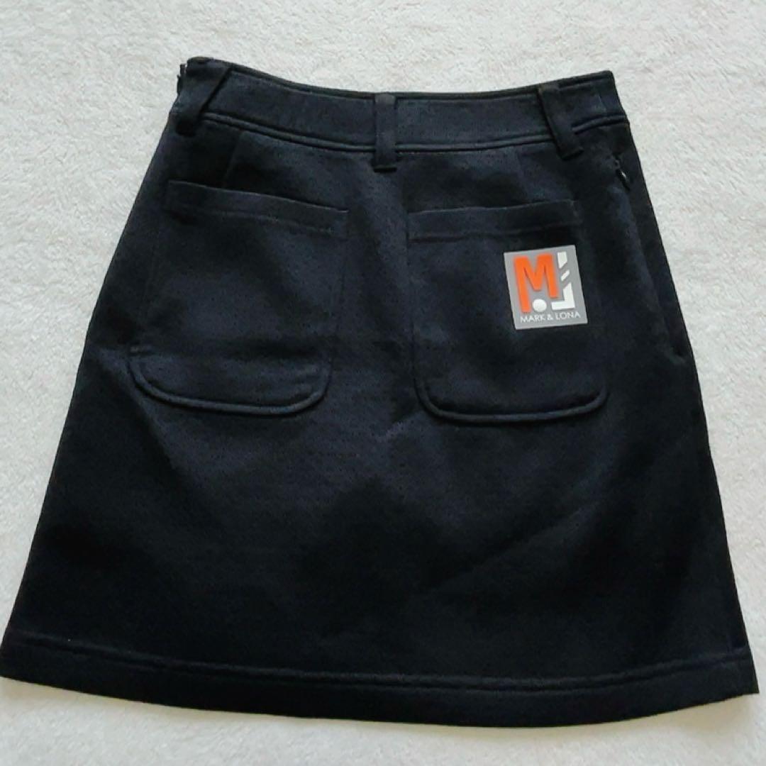 極美品　近年 マークアンドロナ セットアップ　レインボー　ベスト　スカート