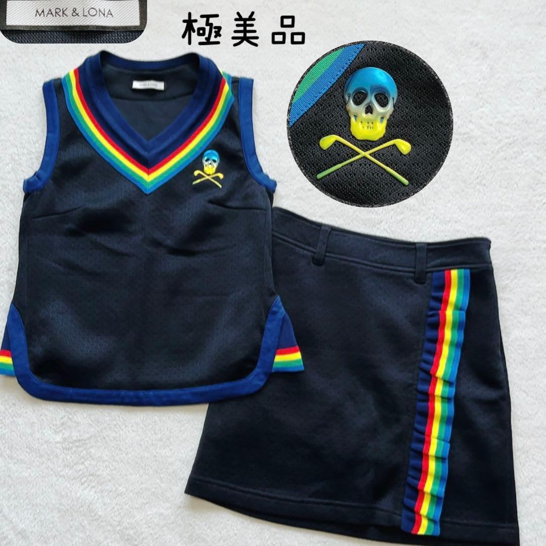 極美品　近年 マークアンドロナ セットアップ　レインボー　ベスト　スカート