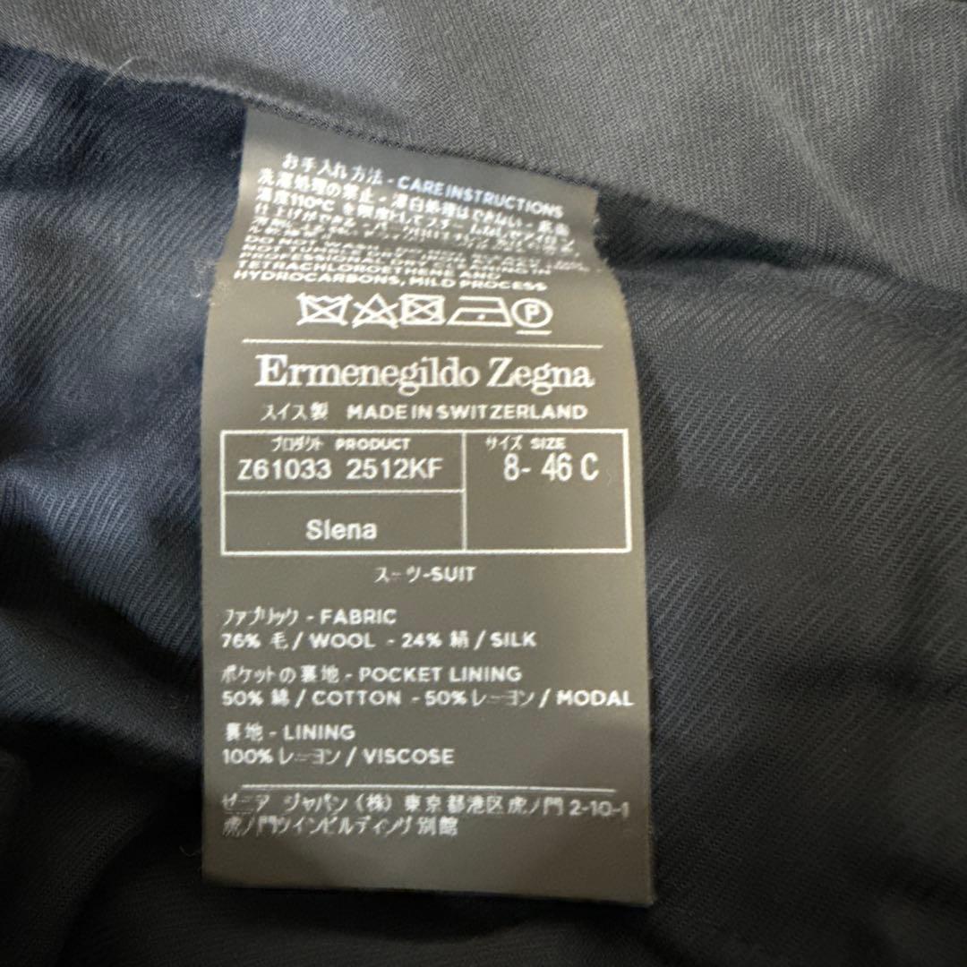 Ermenegildo Zegna ゼニア スーツ ネイビー系チェック柄