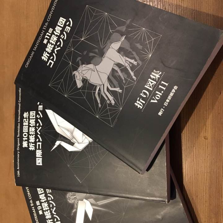 第９回１０回１１回 折紙探偵団コンベンション セット