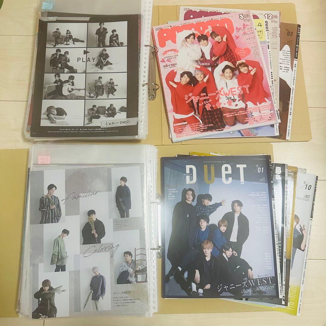 ③2018-22年表紙号 WEST. アイドル誌 切り抜き 計58冊