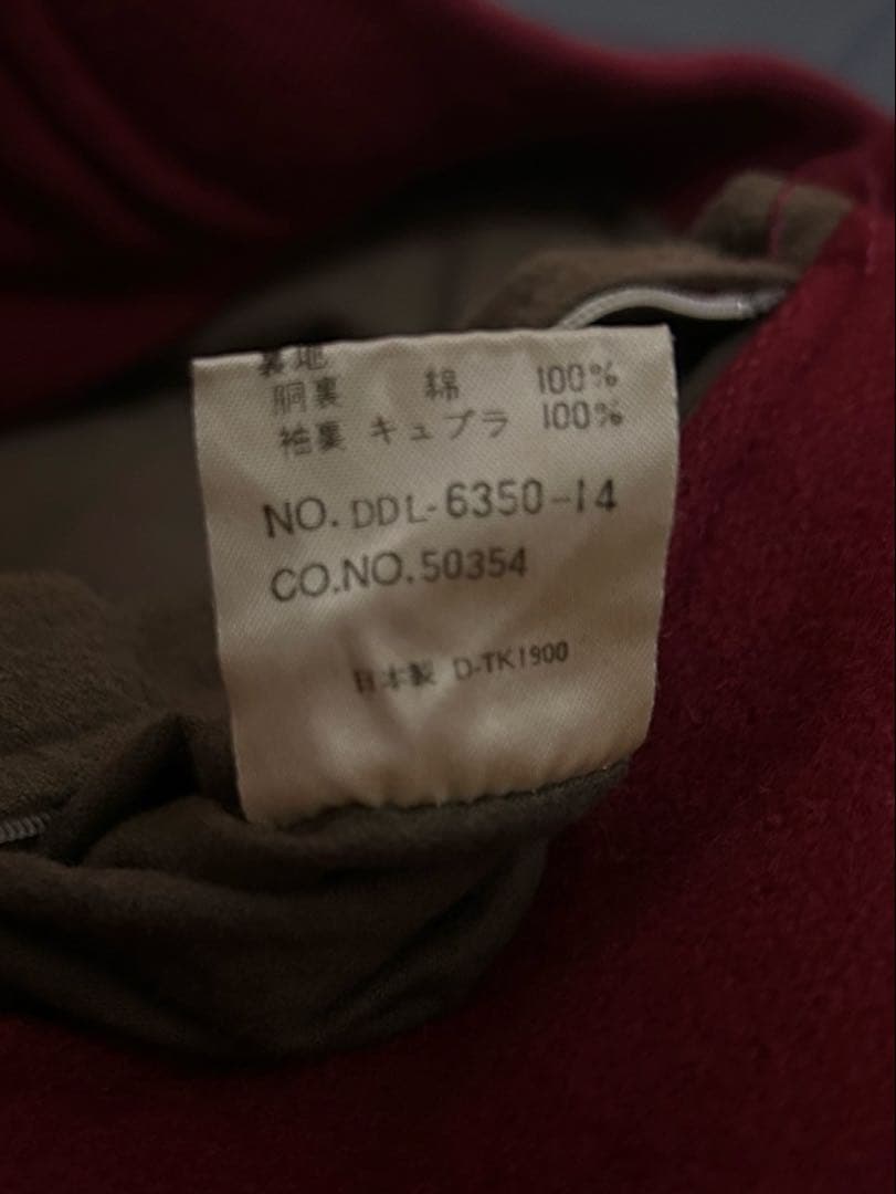 ティDOMON ADVANCEMENT スタジャン　80s 90s