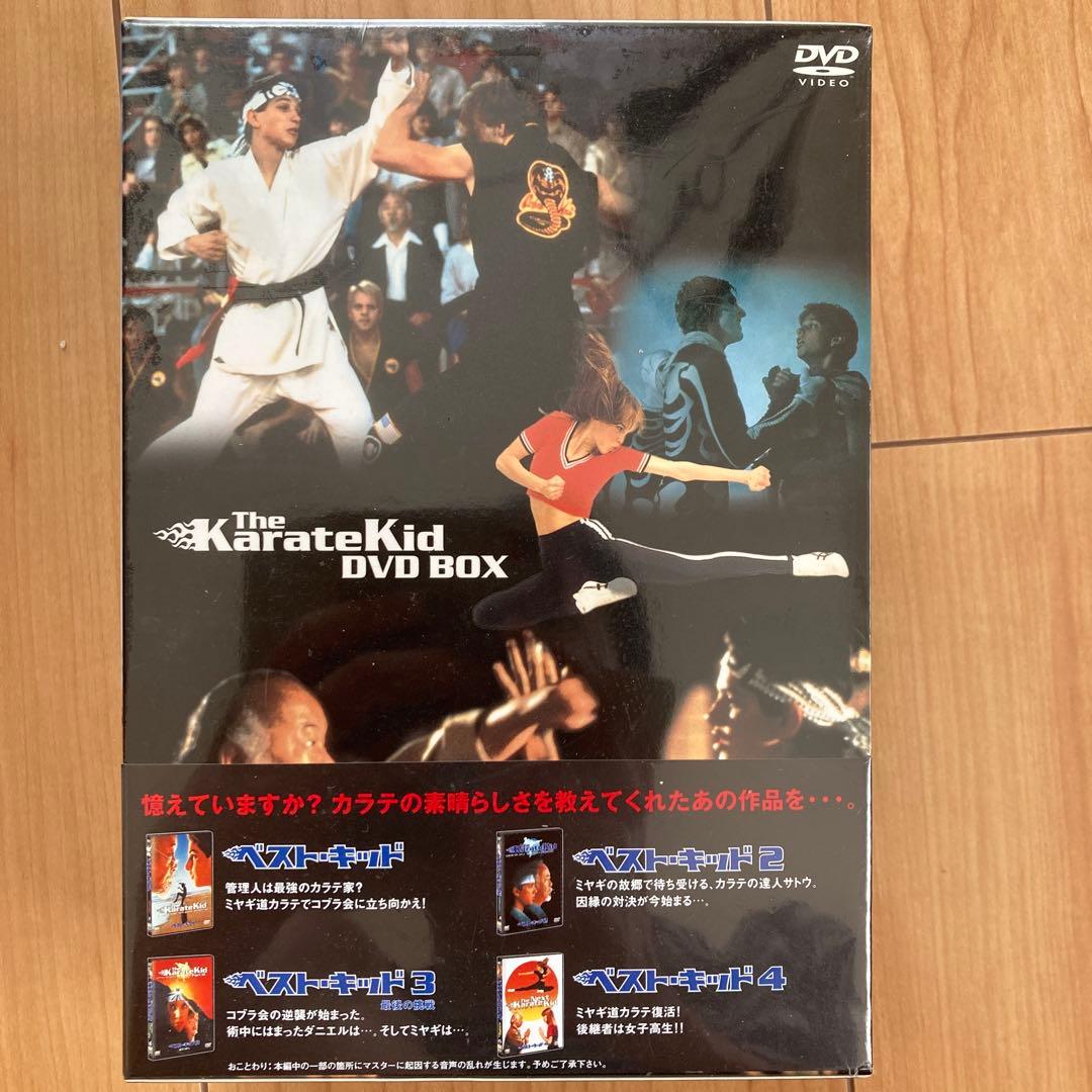 ベスト・キッド DVDボックス〈初回限定生産・4枚組〉新品未開封品