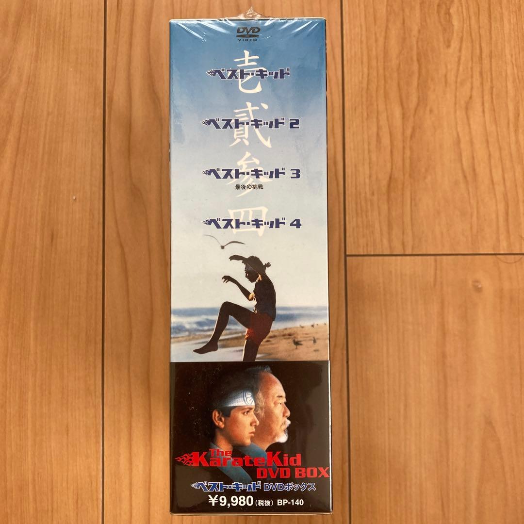 ベスト・キッド DVDボックス〈初回限定生産・4枚組〉新品未開封品