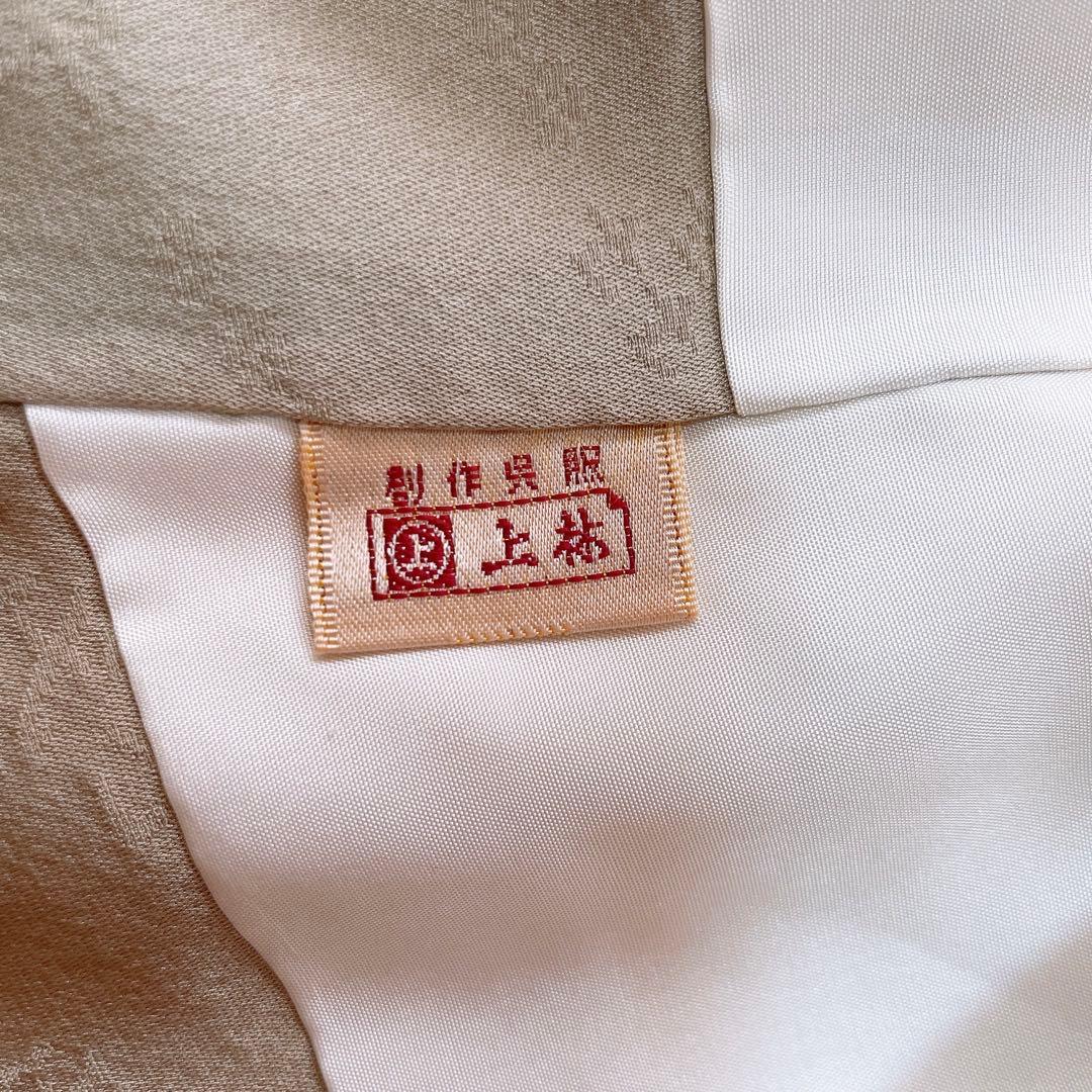 色無地　フルセット　松竹梅　吉祥二百撰　壽光織　シンプル　カジュアル　小紋　I9