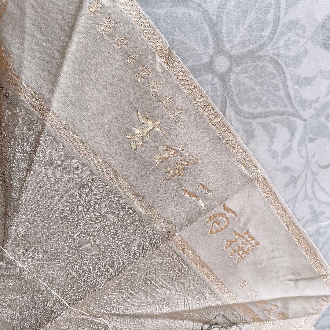 色無地　フルセット　松竹梅　吉祥二百撰　壽光織　シンプル　カジュアル　小紋　I9