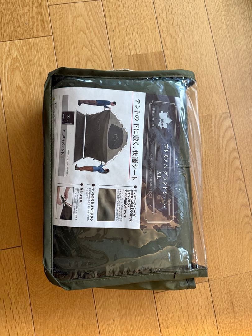 ロゴス　プレミアム　グレートドゥーブルXL　キャンプテント