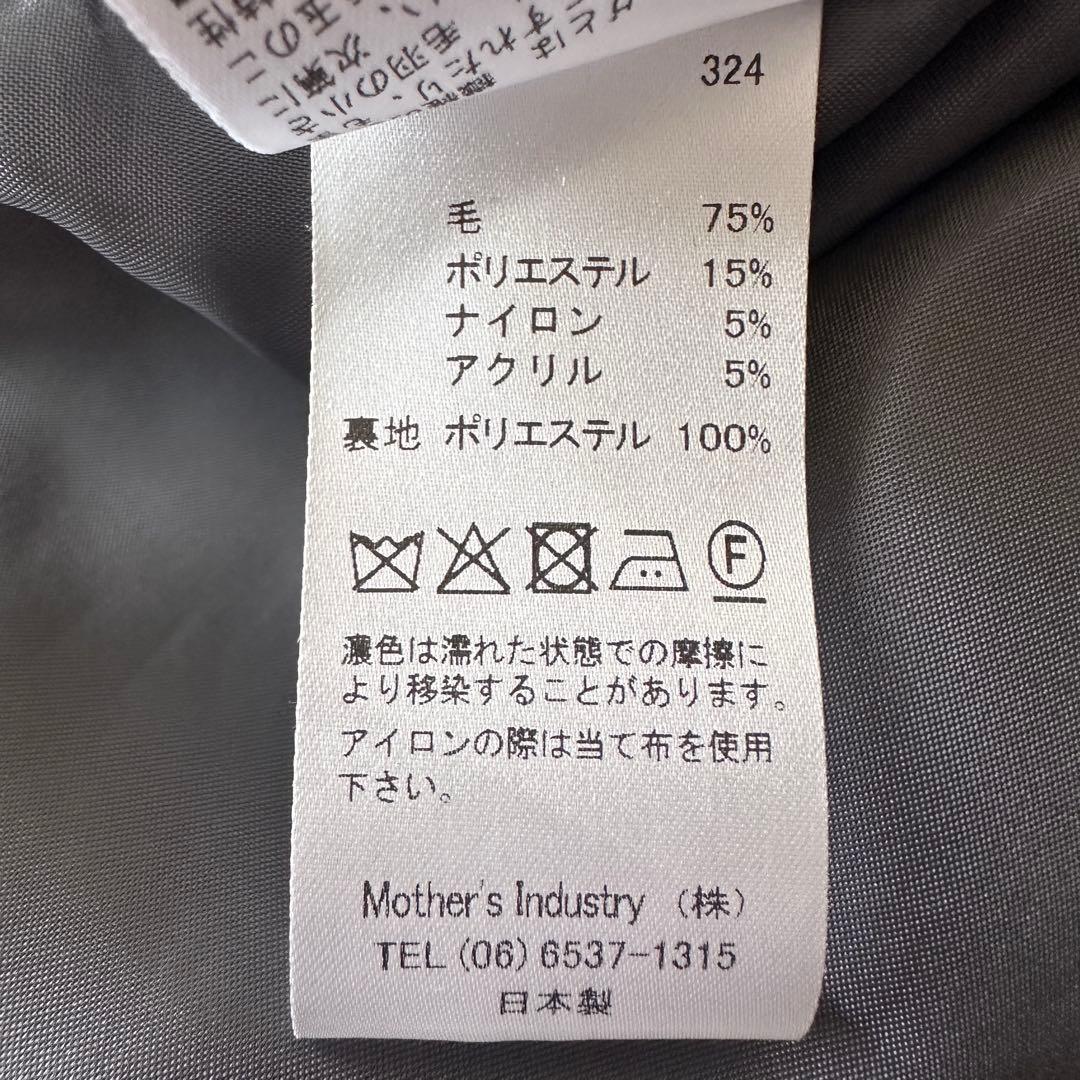 美品 ミズイロインド LEE別注 スタンドカラーウールコート 日本製 24AW