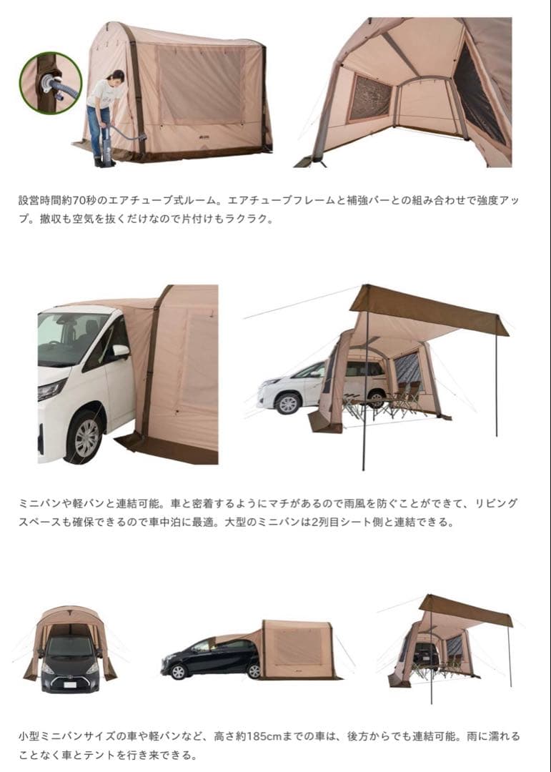 【美品】 ロゴス LOGOS エアマジック カーサイドルーム　カーサイド テント