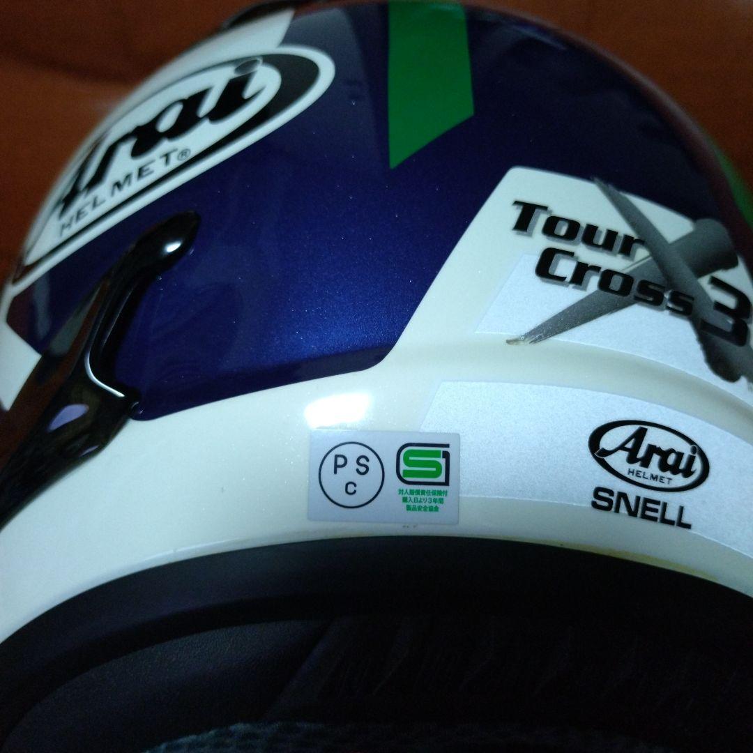 Arai TOUR-CROSS3 DETOUR ツアークロス3 デツアー 青