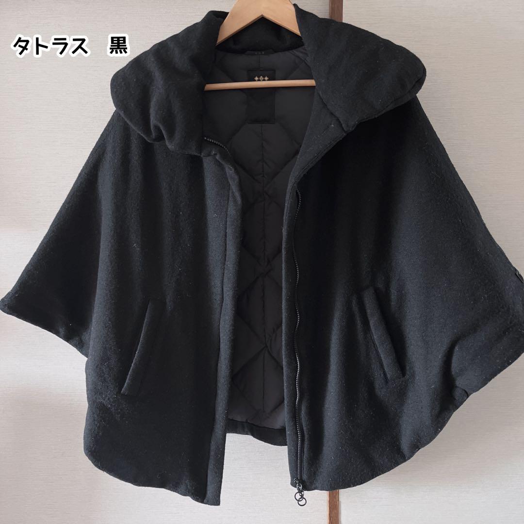【美品】タトラス 01 黒 ポンチョ ダウン