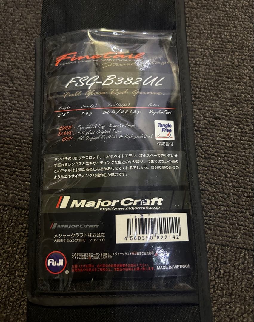 メジャークラフト　ファインテール382UL ベイト